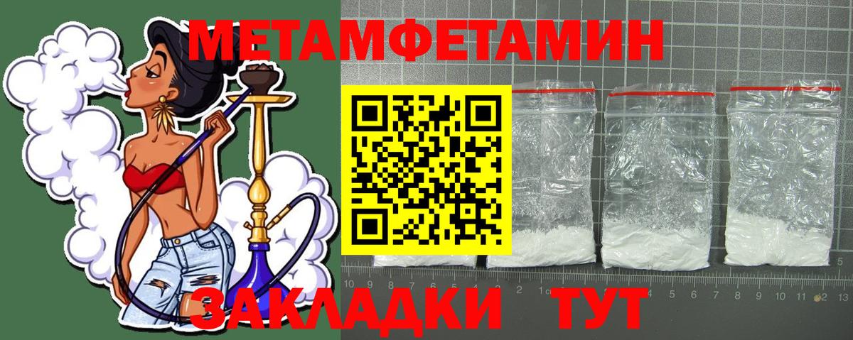 АМФЕТАМИН Premium  Вход с VPN  АМФЕТАМИН  Сафоново 