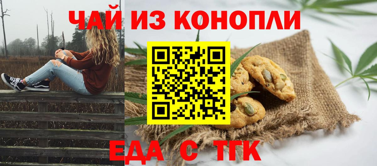 Сафоново  Canna-Cookies марихуана  Вход с VPN 