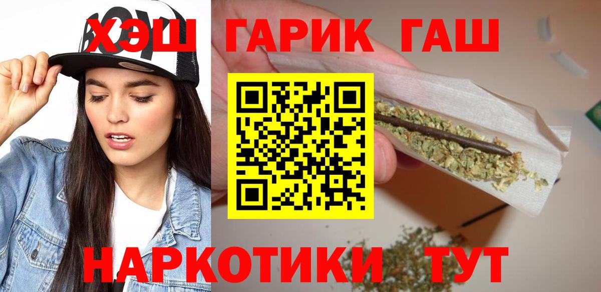 Гашиш хэш  Вход с VPN  Гашиш Ice-O-Lator  Сафоново 