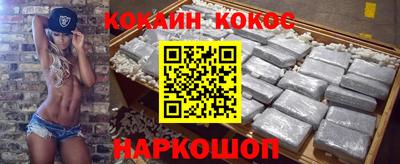 PSILOCYBIN Наро-Фоминск