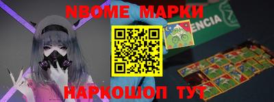 PSILOCYBIN Наро-Фоминск