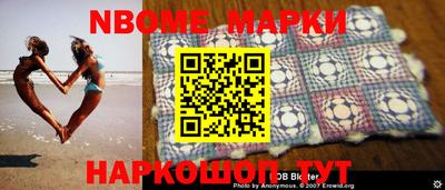 марки lsd Нальчик