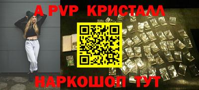 PSILOCYBIN Наро-Фоминск