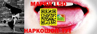 PSILOCYBIN Наро-Фоминск