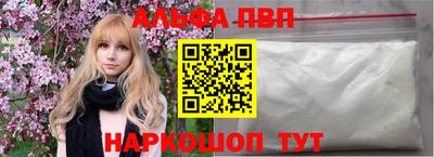 PSILOCYBIN Наро-Фоминск