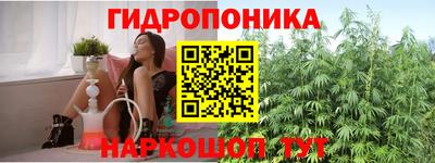 PSILOCYBIN Наро-Фоминск
