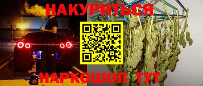PSILOCYBIN Наро-Фоминск