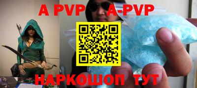PSILOCYBIN Наро-Фоминск