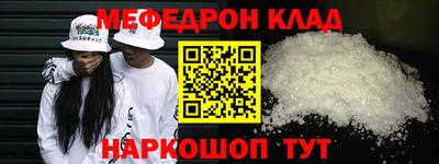 PSILOCYBIN Наро-Фоминск