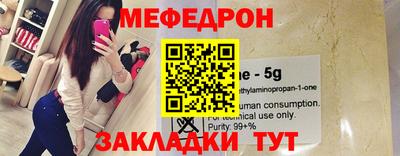 PSILOCYBIN Наро-Фоминск