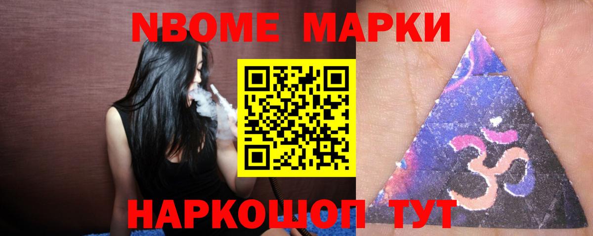 Лсд 25 экстази кислота Сафоново