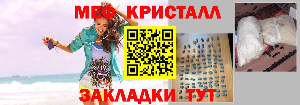 Cocaine  Канабис  МДМА  ГАШИШ  ГАШИШ  МЕФ кристаллы  Сафоново  Вход с VPN 