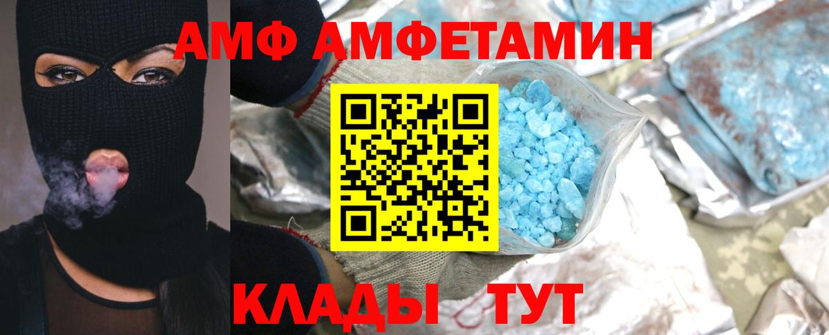 Первитин мет  Первитин мет  Сафоново  Метамфетамин  Вход с VPN 