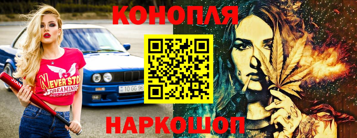 Каннабис семена  Вход с VPN  Шишки марихуана SATIVA & INDICA  Сафоново  Канабис ГИДРОПОН  Бошки Шишки AK-47 